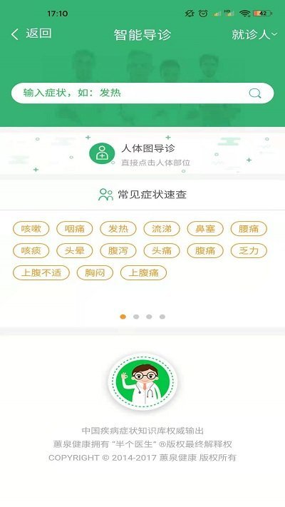 趣彩票app