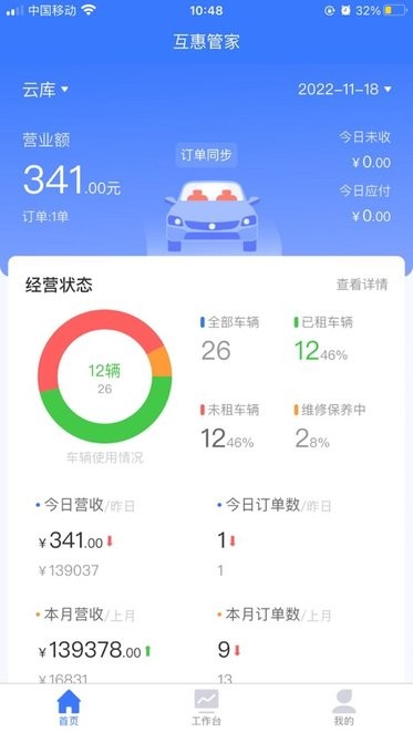 6串1走水两场怎么算