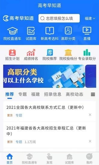 酷游app官方网站