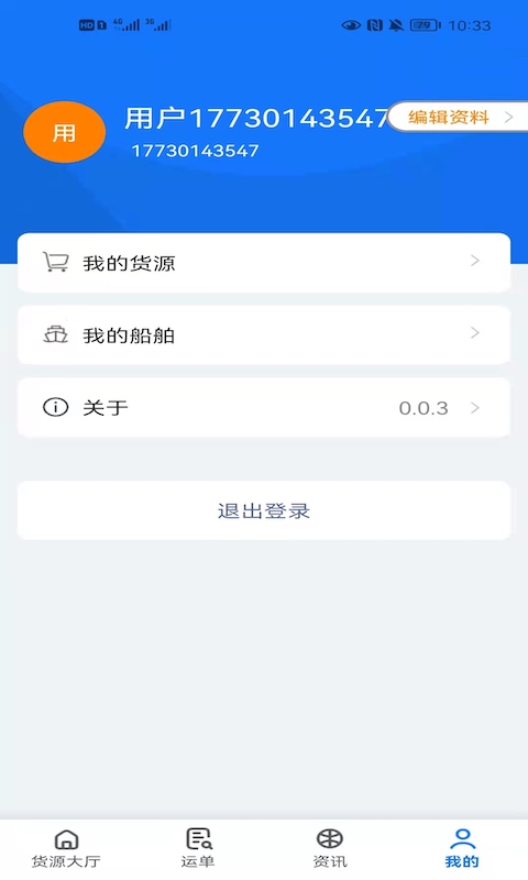 ballbet体育平台app官网