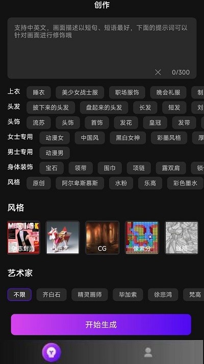 澳门永利总站登录网址app