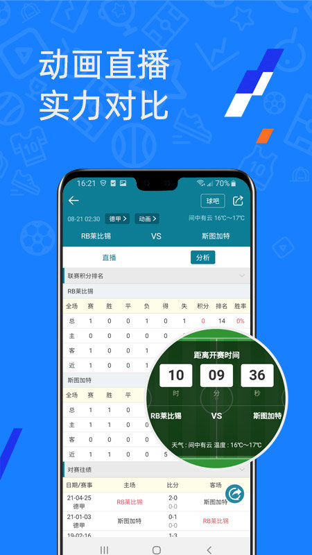 玉祥娱乐手机app