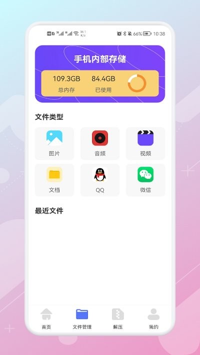 37彩票网ios