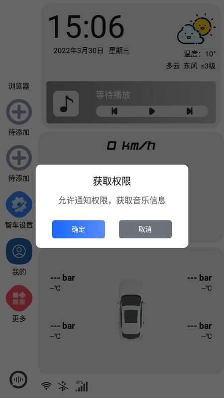 万古国际娱乐主管