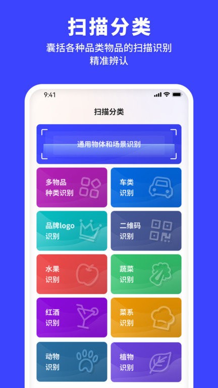 鳳凰娱乐场app版