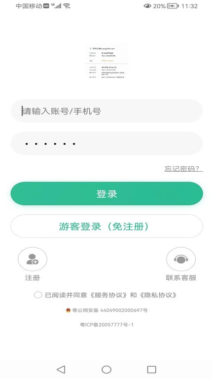 爵士娱乐登陆平台app