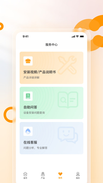 下载注册app送彩礼金