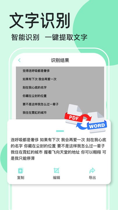 澳门百利宫app官方网站