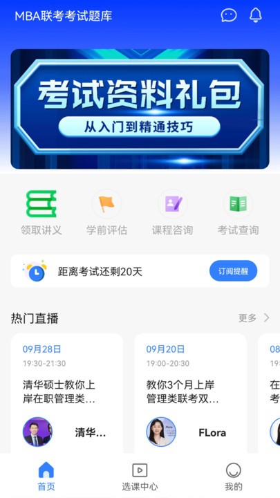 bbin海洋之神官方网站app