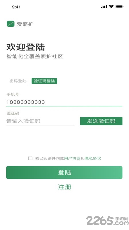 豪播娱乐场现金开户