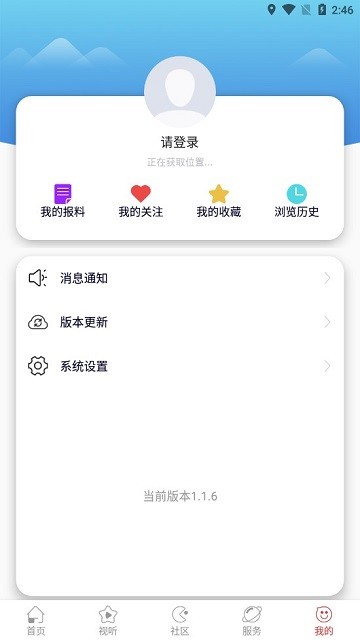 澳门赌场南非钻石视频