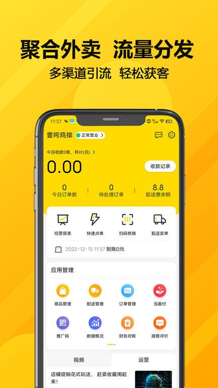 美高梅网上app