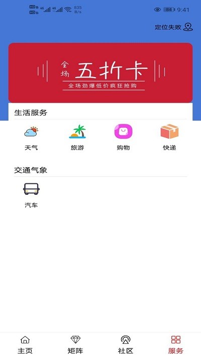 九州天下现金进不去推凯发送68元