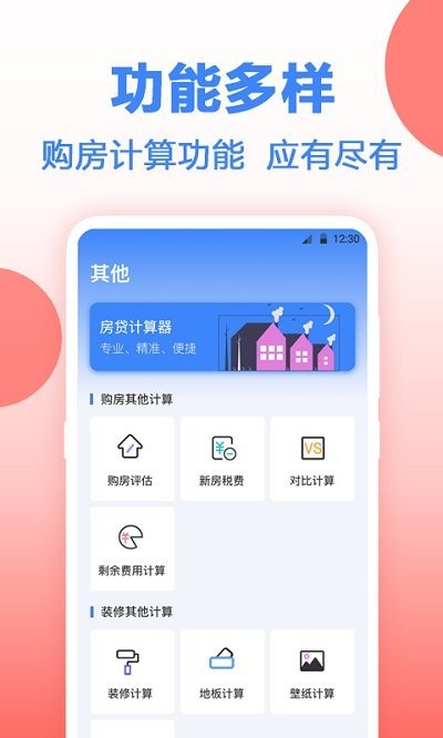 乐赢官网app下载