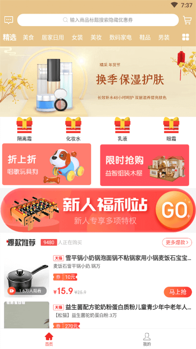 金宝搏官方app