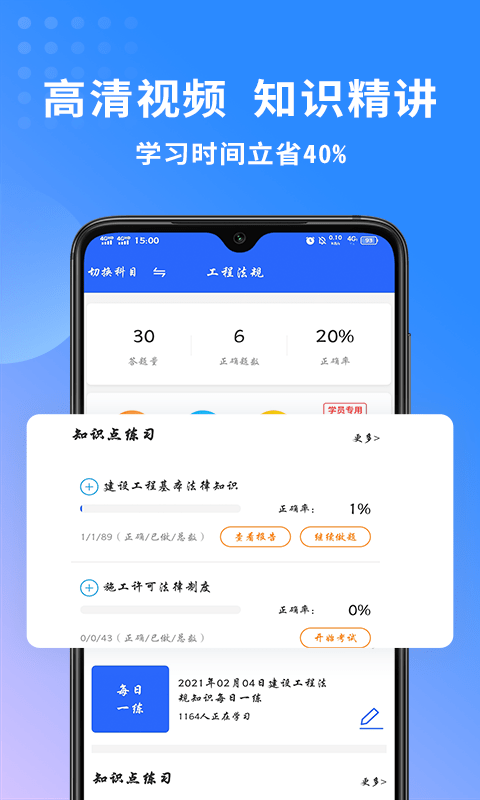 澳门英皇登陆页面