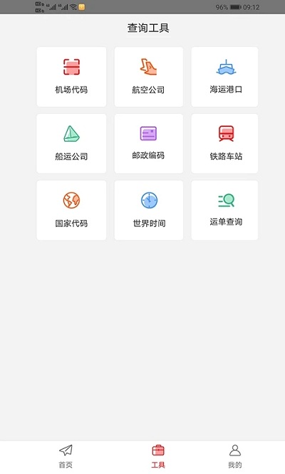 凤凰娱乐app 安装不了