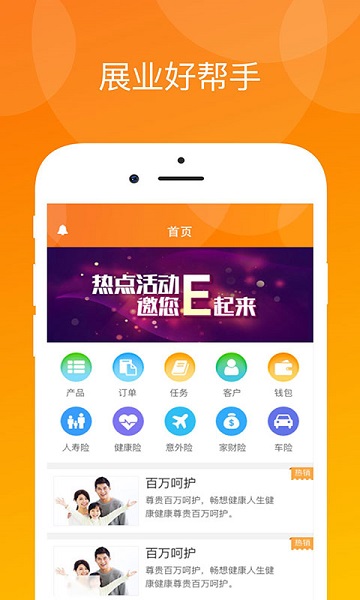 鸿博电游app