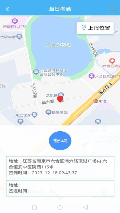 万美官网app登录