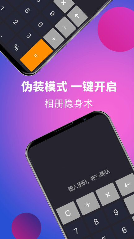 优博讯i6200s