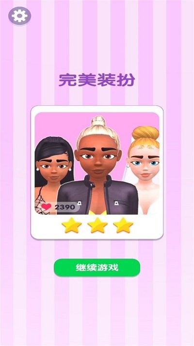 皇冠足球手机版app