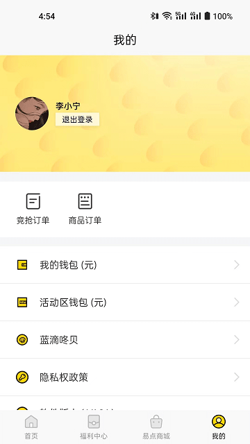 1086.bet皇冠体育app