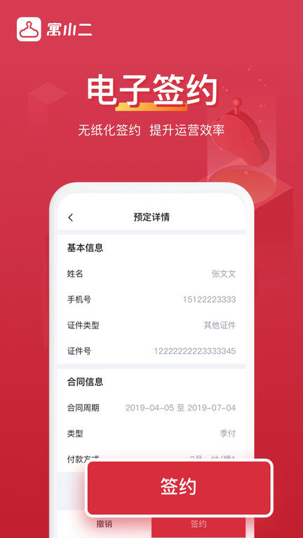 澳门威尼斯人网址200