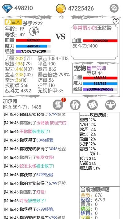 上葡京spj555