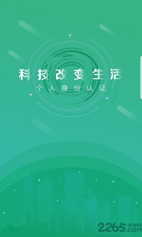 鼎上娱乐场乐官方网