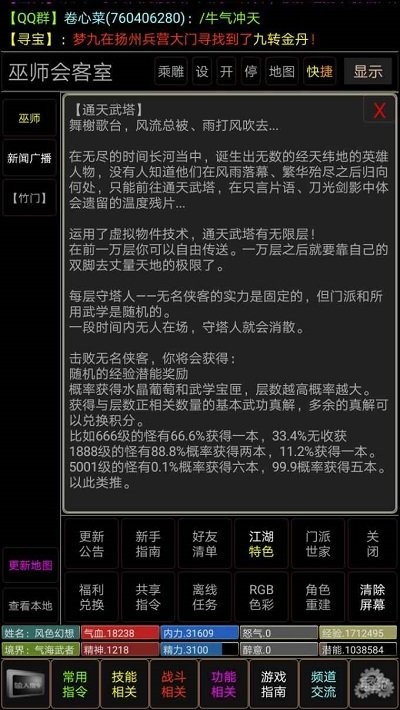 百乐坊开户送98元