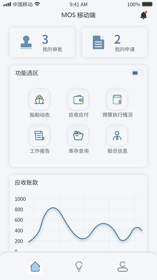 葡京国际平台唯一官方版下载站