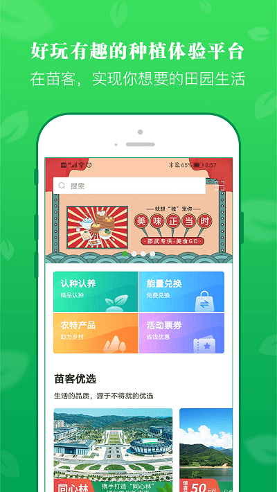 老子有钱app下载