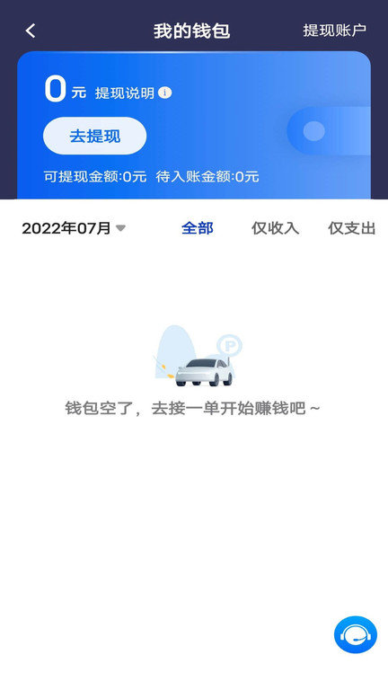 乐百家游戏手机下载