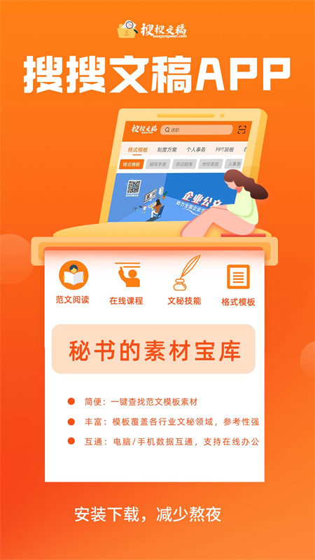 马丁国际app