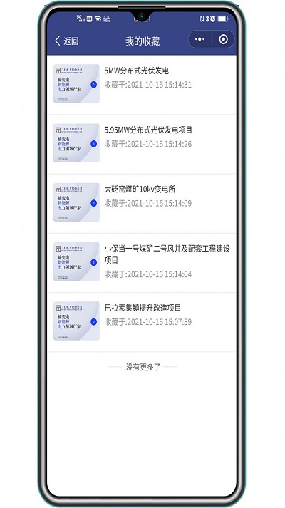 三升体育平台app