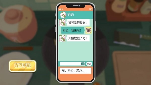 篮球记分牌app破解版