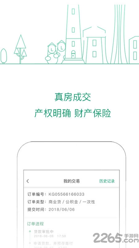 搏彩网址大全app