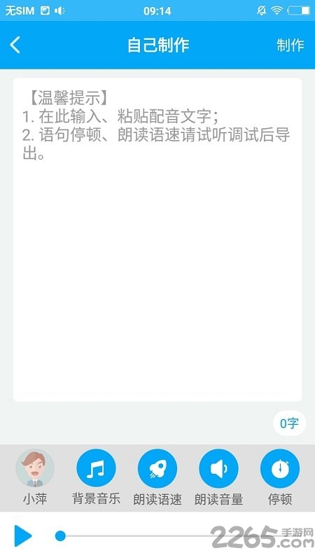 乐百家官方网站软件