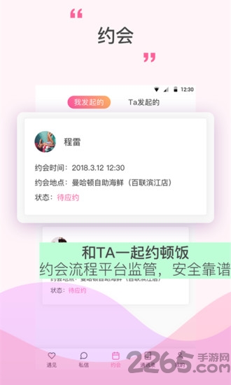 七匹狼彩票网app