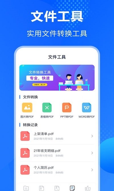 银河娱乐js333官网站