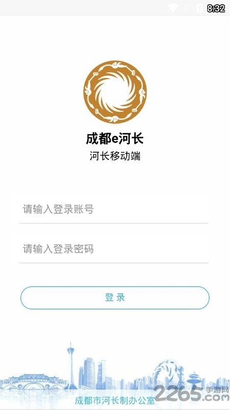 沙龙体育全新官网