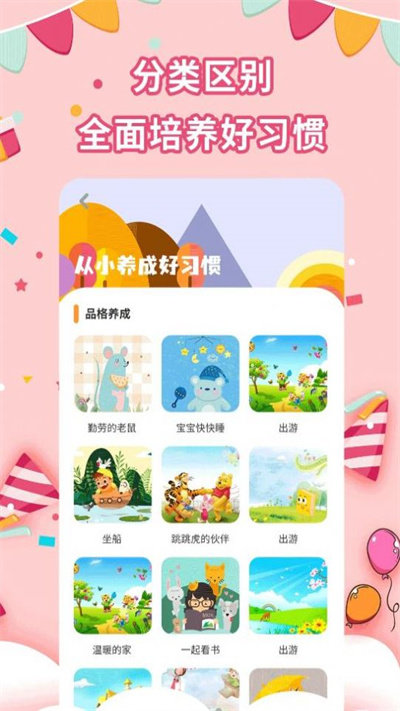 凯时kb88.com真人娱乐手机app