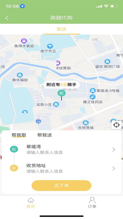 易发亚洲开户