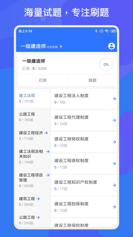 沙巴sb体育app欢迎您