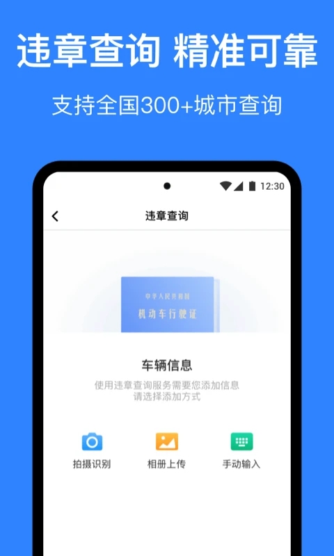 88app 官方网站