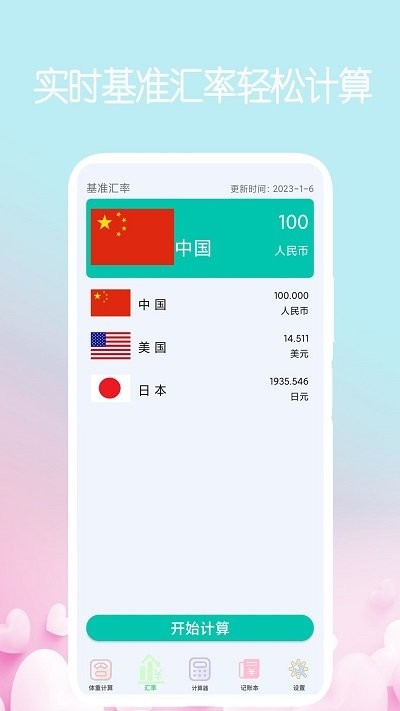 三牛娱乐登陆