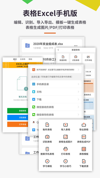 环亚平台网页版