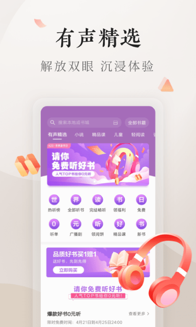 优盈2手机app