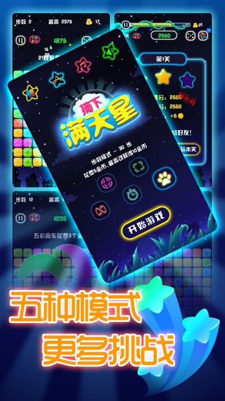 手机博彩下载app领体验金