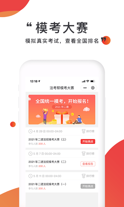 威廉希尔平台app首页